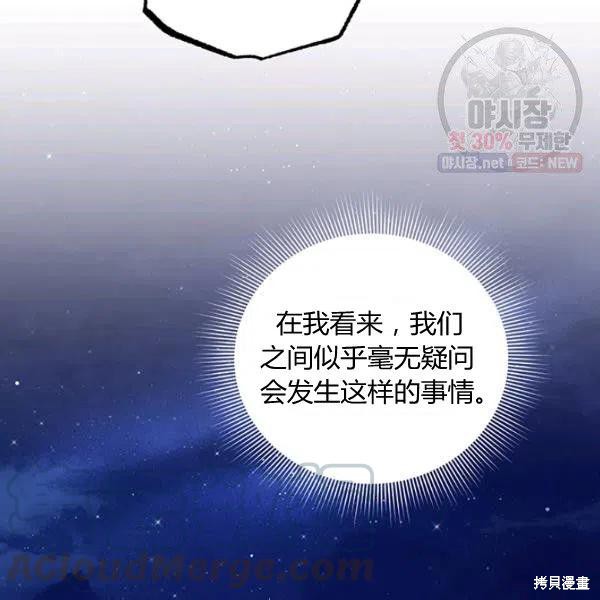 第44话147