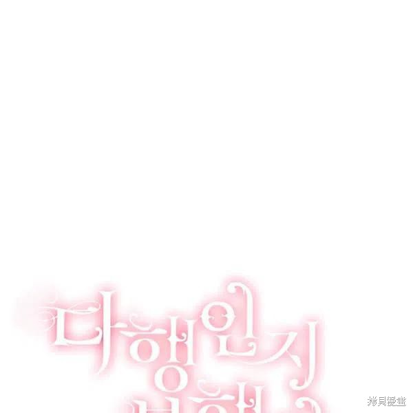 第44话149