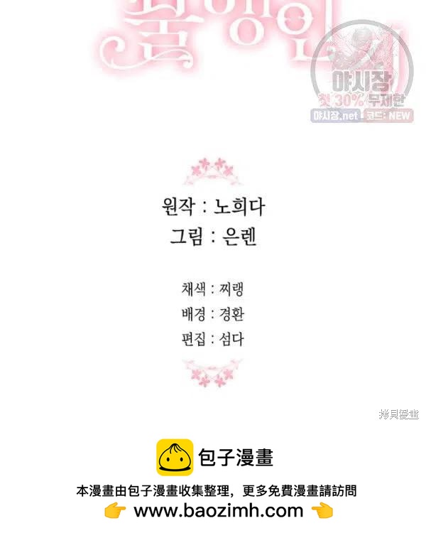 第44话150