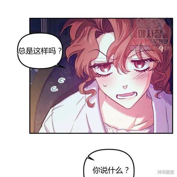 第44话16