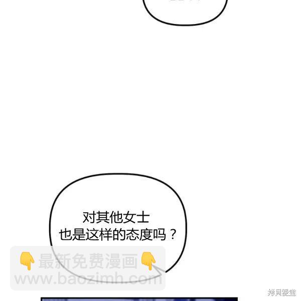 第44话17