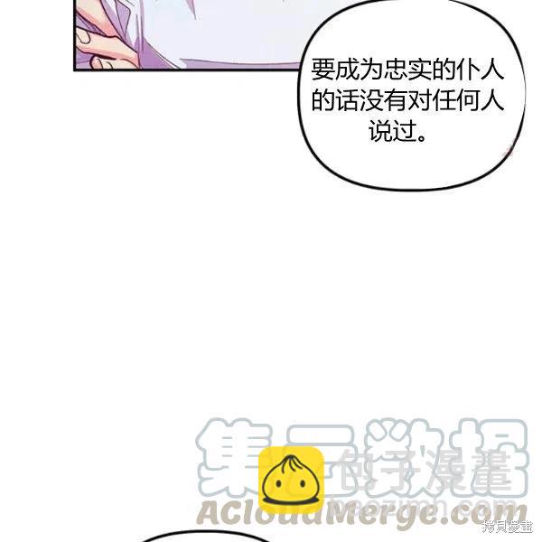 第44话19