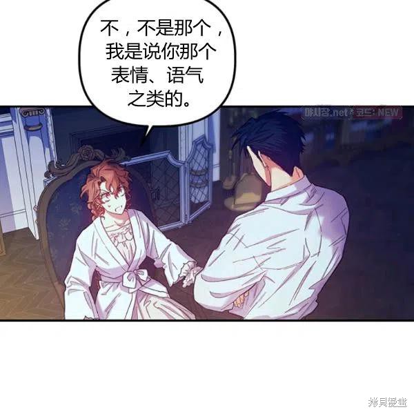 第44话20