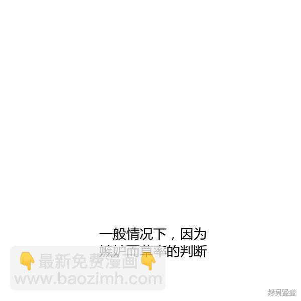 第44话22