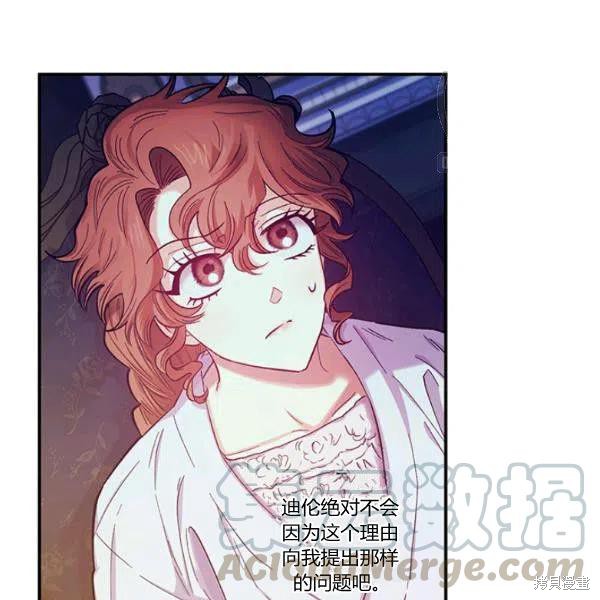 第44话23