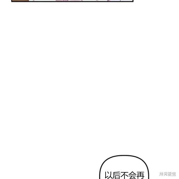 第44话24