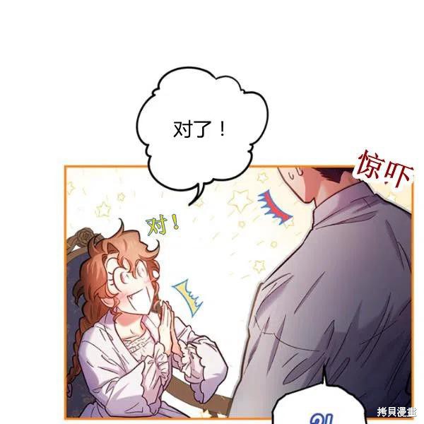 第44话26