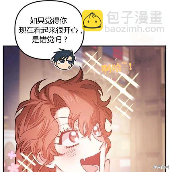 第44话28