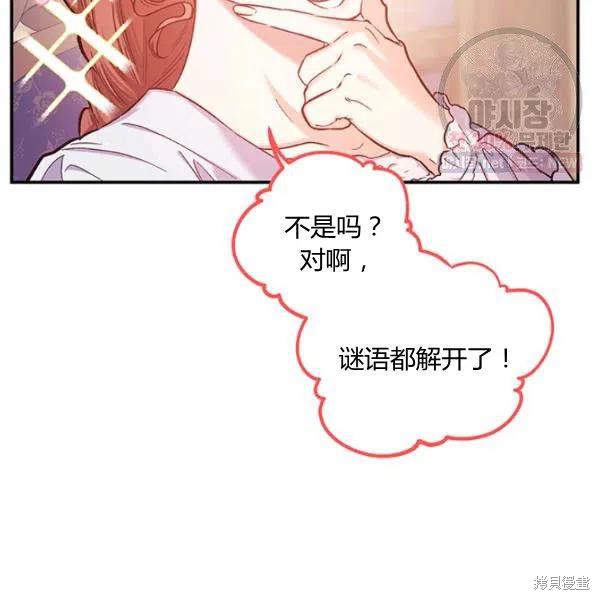 第44话29