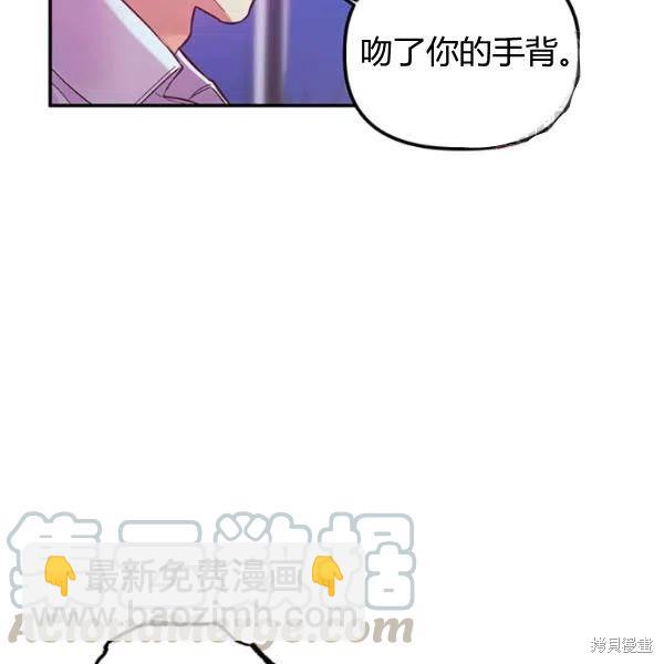 第44话3