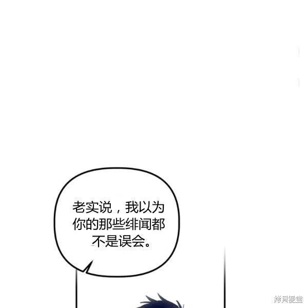 第44话30