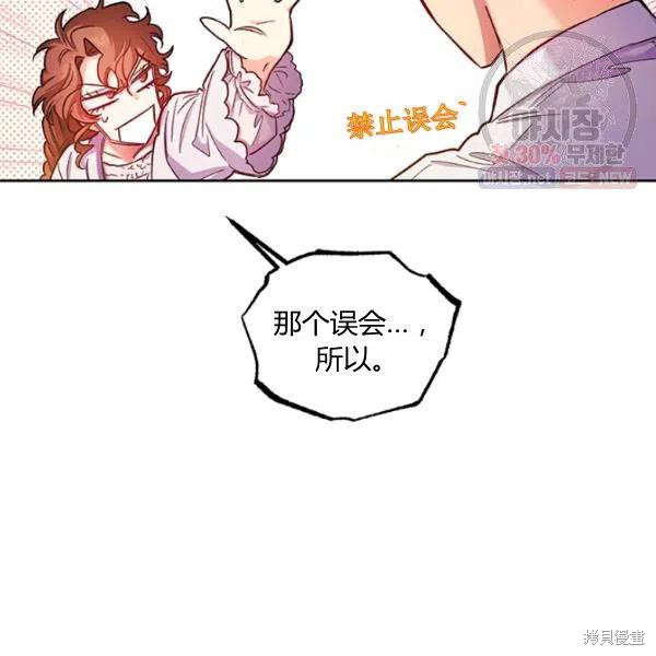第44话33