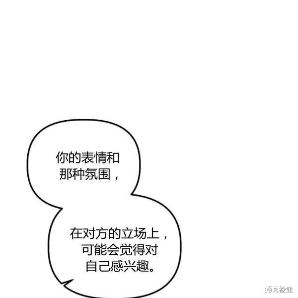 第44话34
