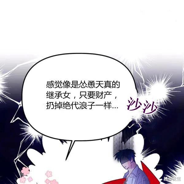 第44话37