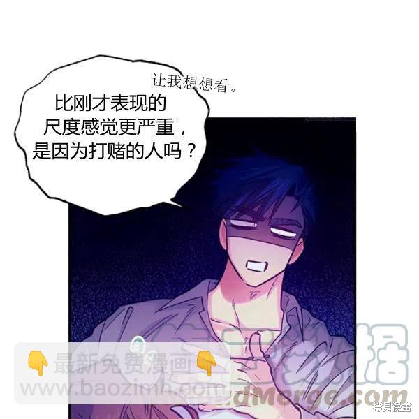 第44话39
