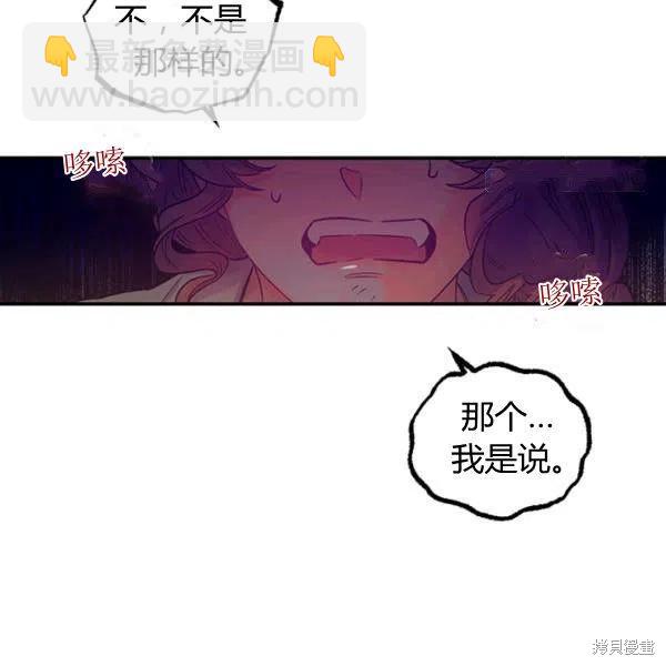 第44话4