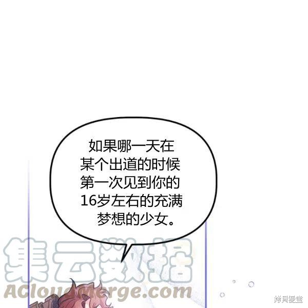 第44话43
