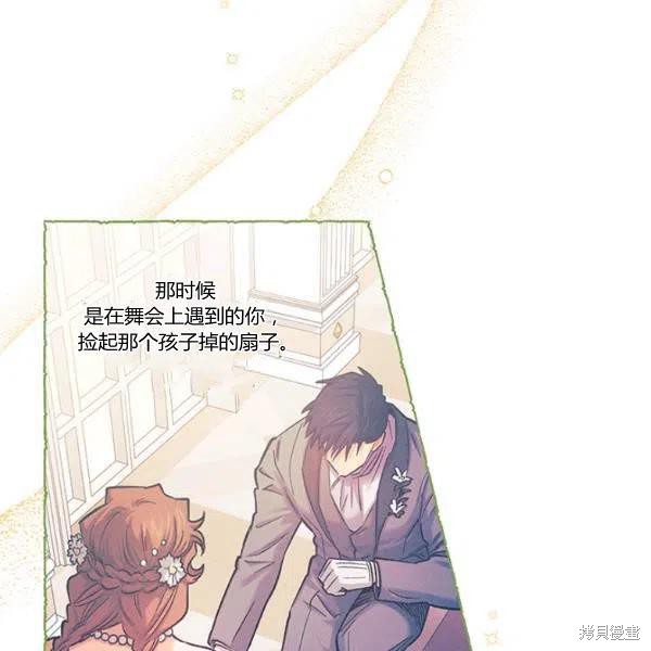第44话54