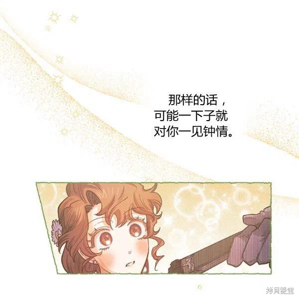 第44话56