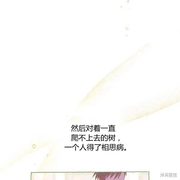 第44话57