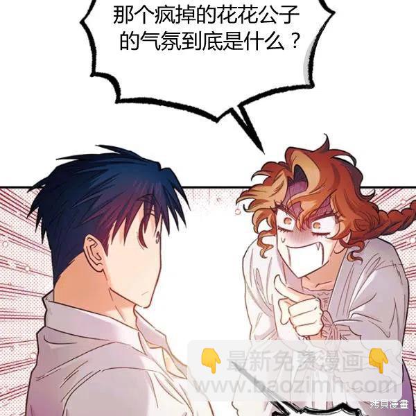第44话6