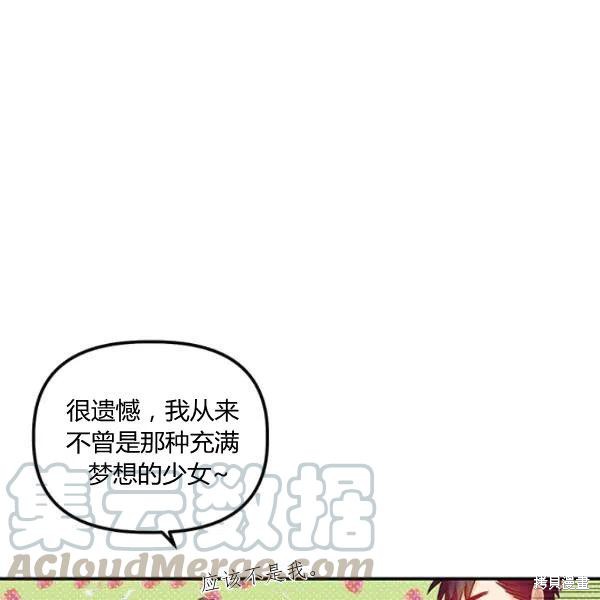 第44话63