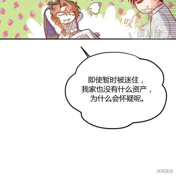 第44话64