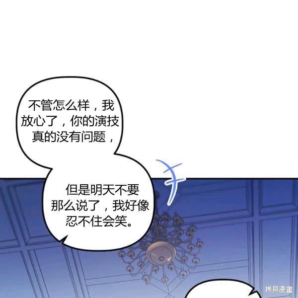 第44话65