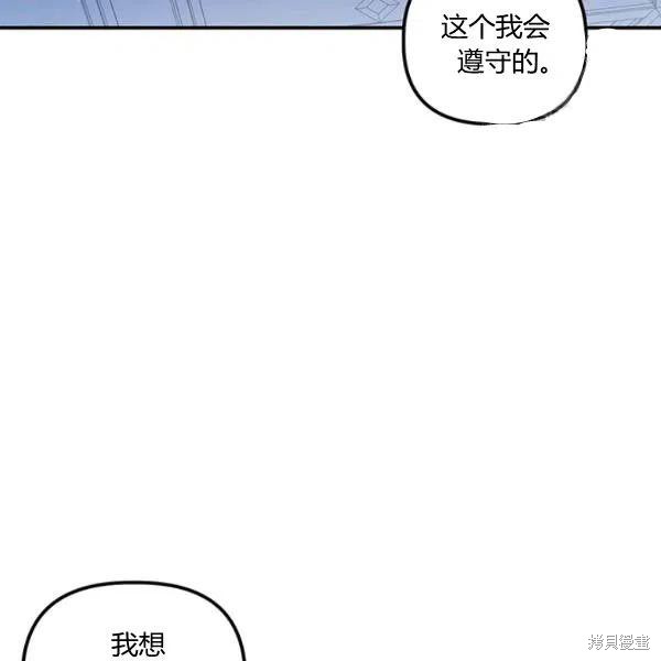 第44话66