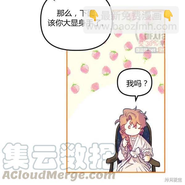 第44话71