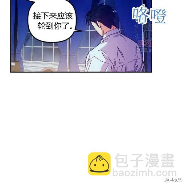 第44话73