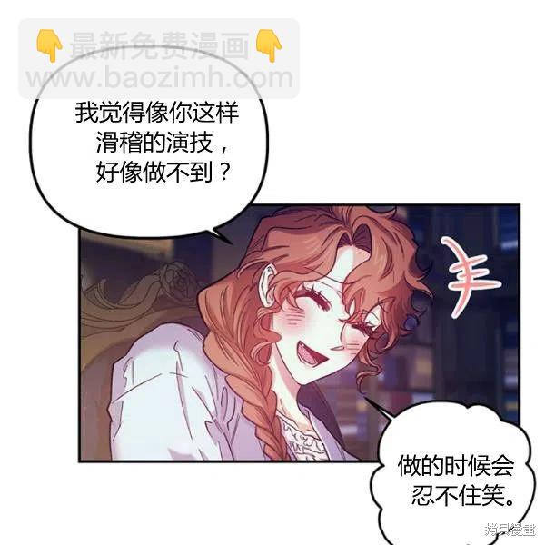 第44话74