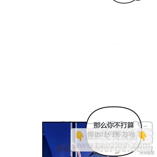 第44话75