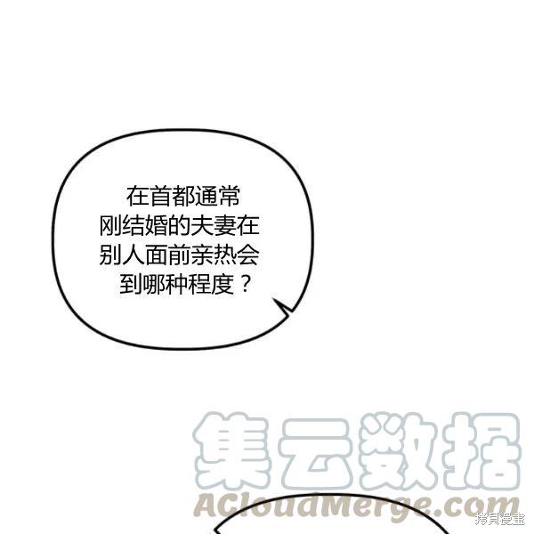 第44话79