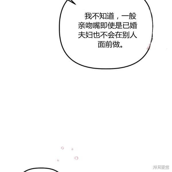 第44话80