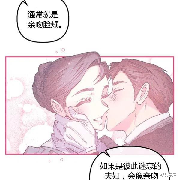 第44话81