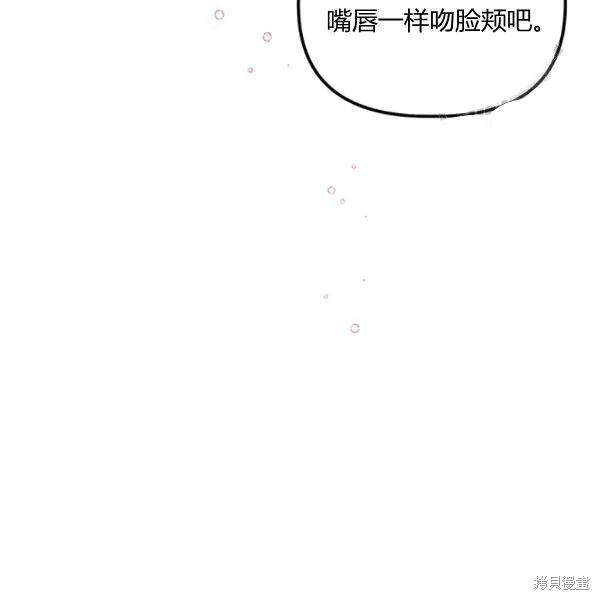 第44话82