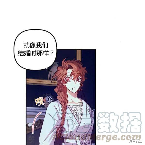 第44话83