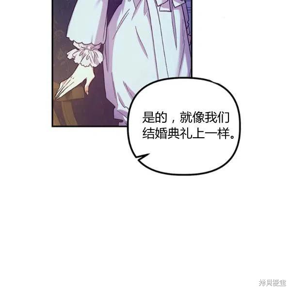 第44话84