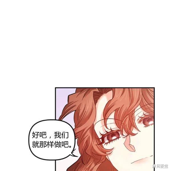 第44话85