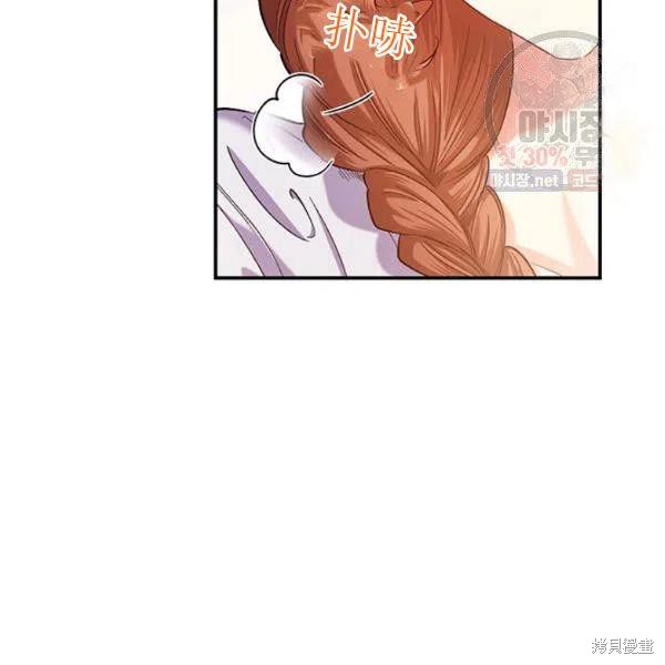 第44话86
