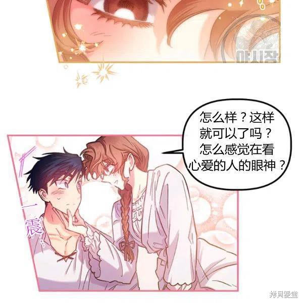 第44话96