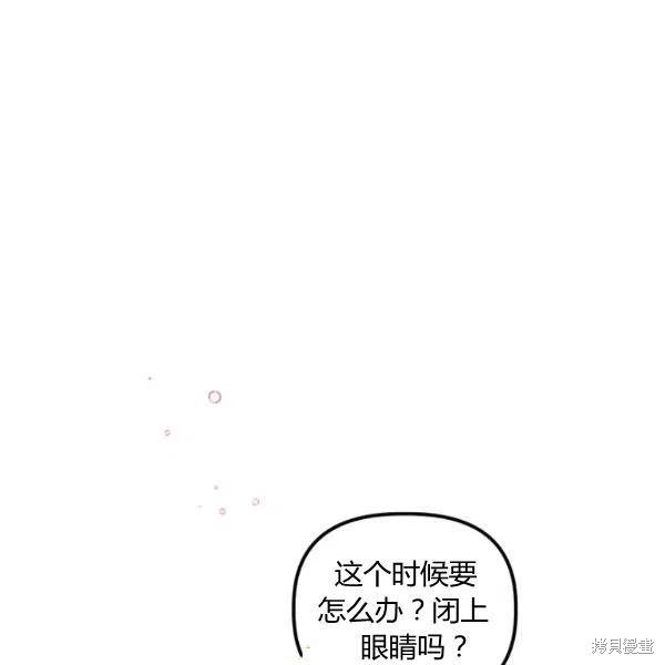 第44话97