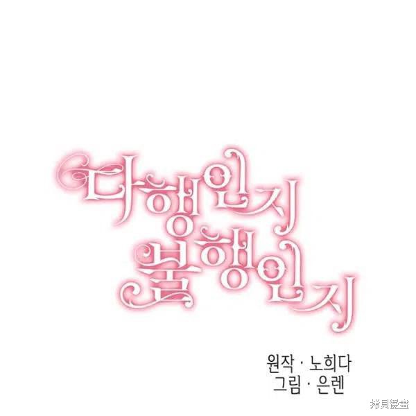 第45话0