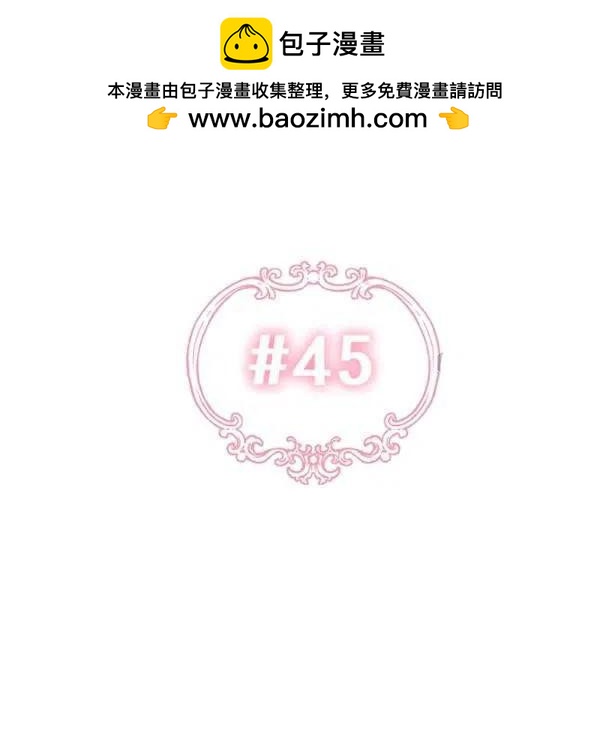 第45话1