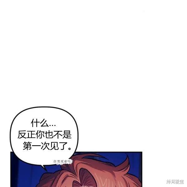 第45话10