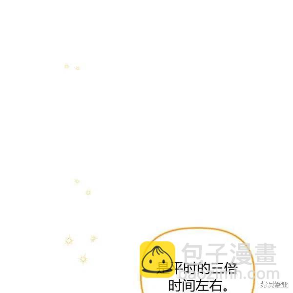 第45话104