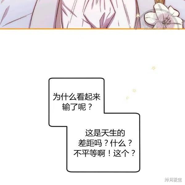 第45话106