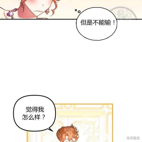 第45话108