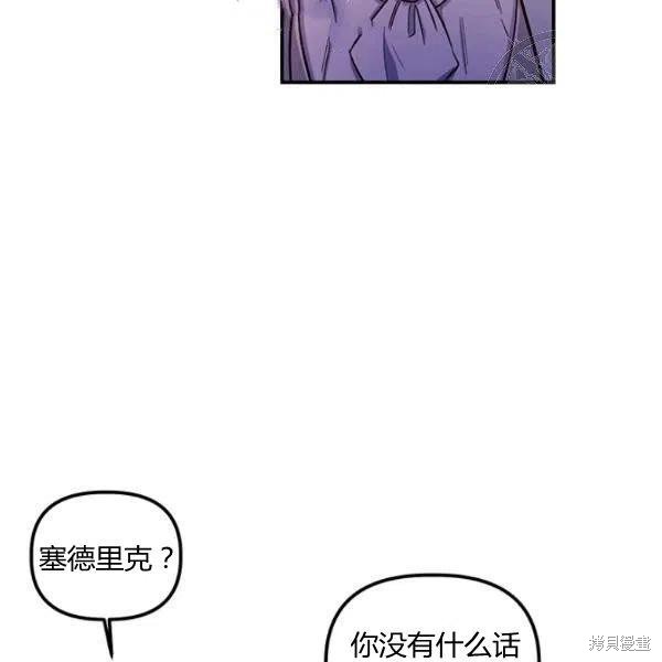 第45话113